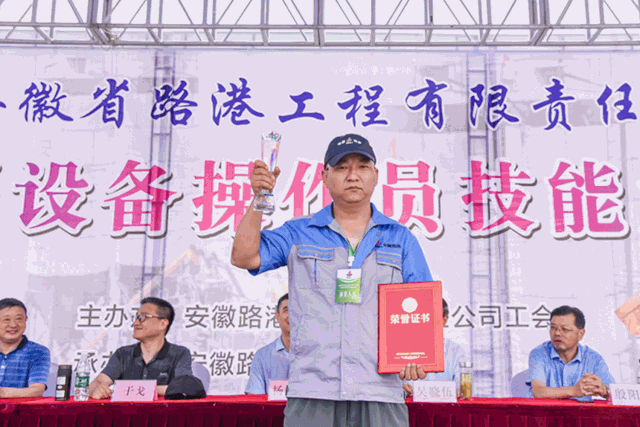 sb携手安徽路港在滁州举办“首届设备操作员技能大赛暨装载机技能操作竞赛”