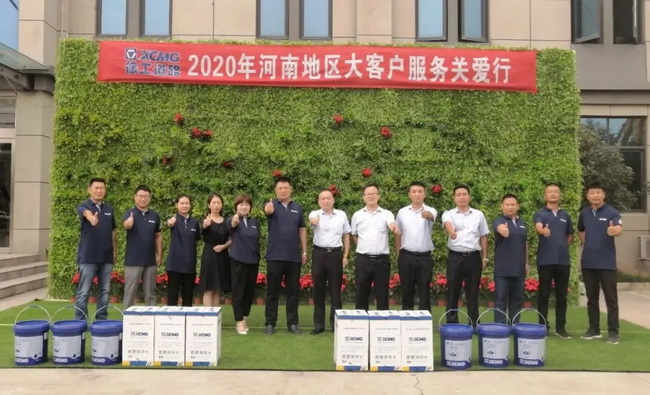 sb道路2020年河南地区大客户服务关爱行活动正式启动