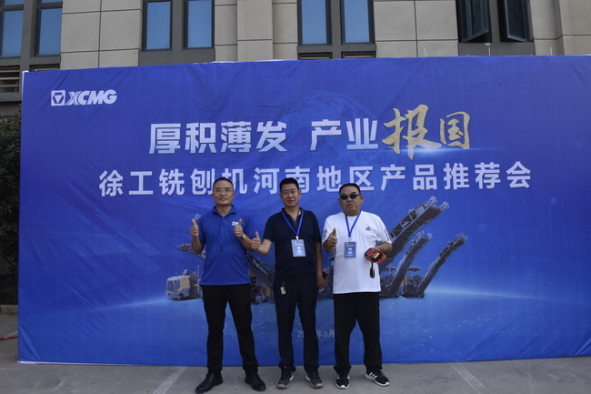 sb铣刨机河南地区产品推荐会 sb铣刨机河南地区产品推荐会
