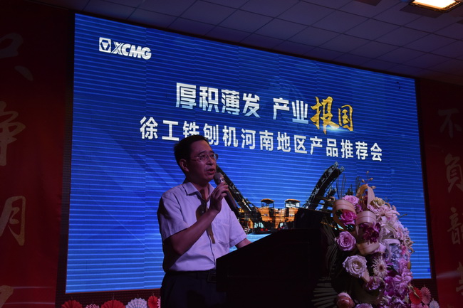 sb道路事业部筑路公司总经理助理王昌明致辞