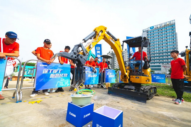 sbXE35U微挖