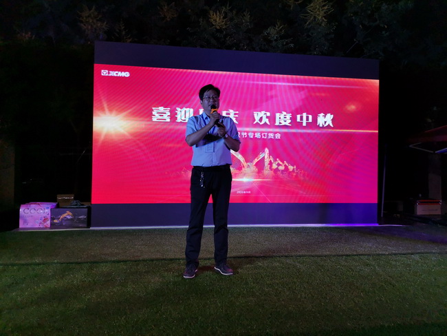 sb挖机销售总监张怀亮 现场公布本次团购会促销政策