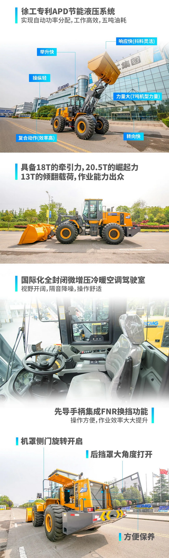sbLW600KV单铲可达7-9吨