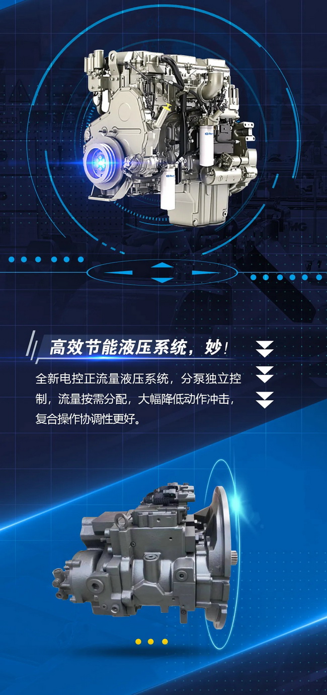 sbXE550DK挖掘机