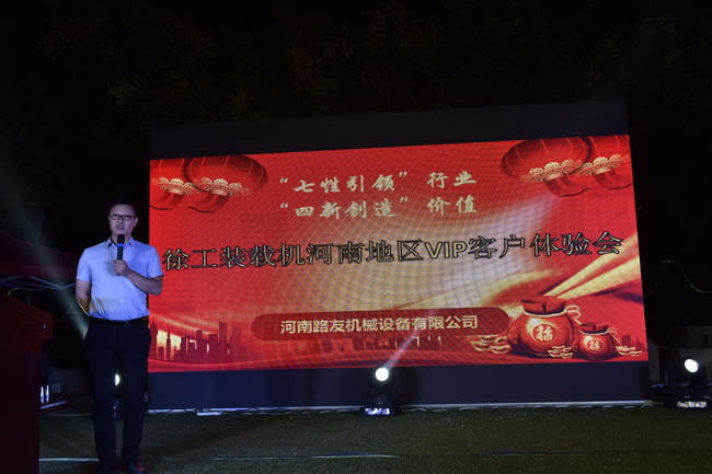 sbsb铲运负责人董克乐