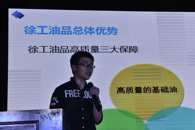 sb厂家领导蒋鹏介绍备件油品