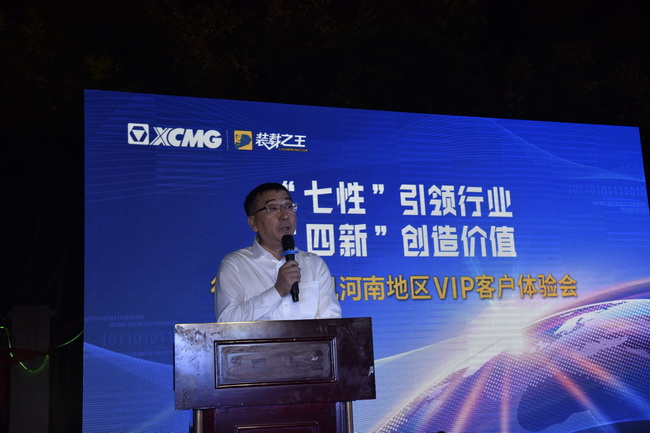 sb总经理袁波致词
