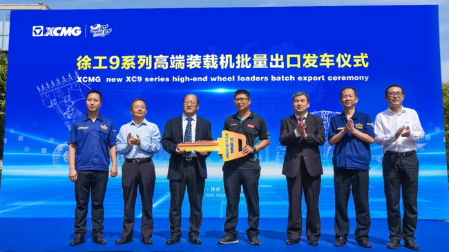 sbXC9系列高端装载机批量出口发车仪式