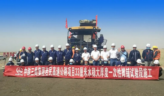 sb“销量之王”RP903摊铺机在永泸高速尽显实力