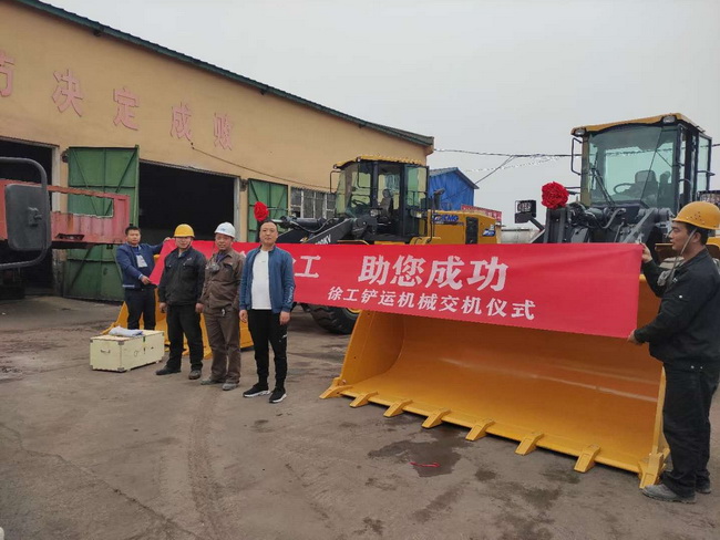 商丘市某大型企业喜提sbLW500KV装载机两台