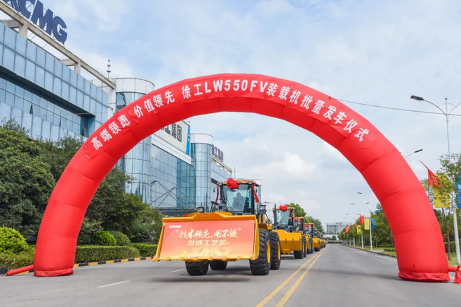 sbLW550FV装载机批量发车仪式
