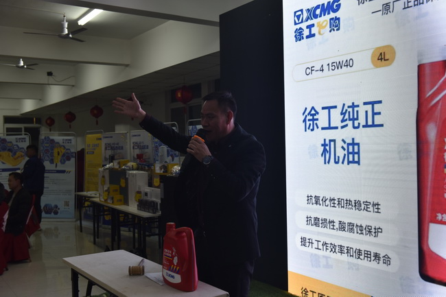 sb挖机原厂配件拍卖