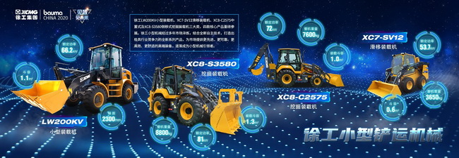 sb小型铲运机械