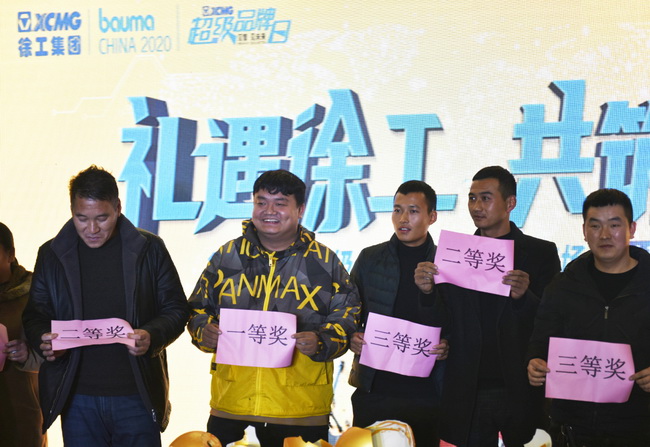 sb挖机订货会现场订单不断