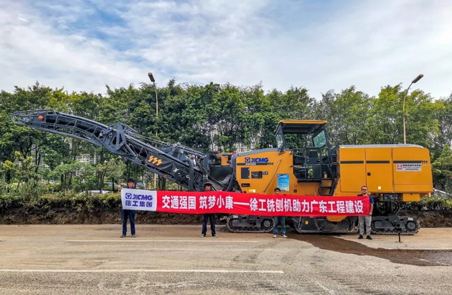 sbXM2005K铣刨机入场广东G358国道改扩建项目 sbXM2005K铣刨机入场广东G358国道改扩建项目