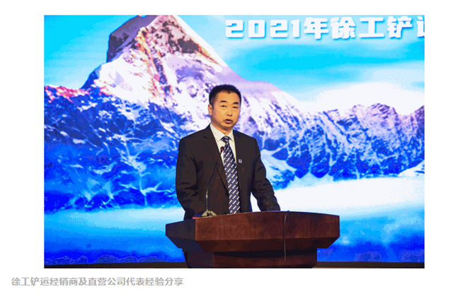 sb铲运经销商刘助民做经验分享