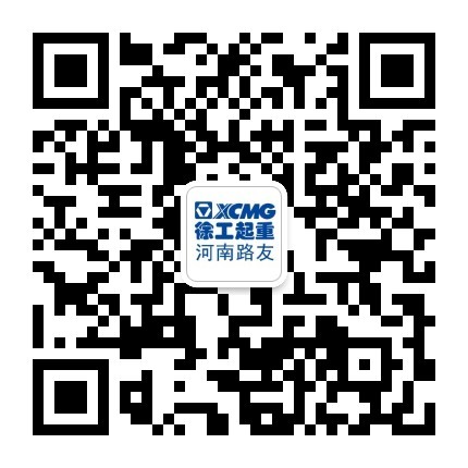 “sb起重机河南路友”微信二维码