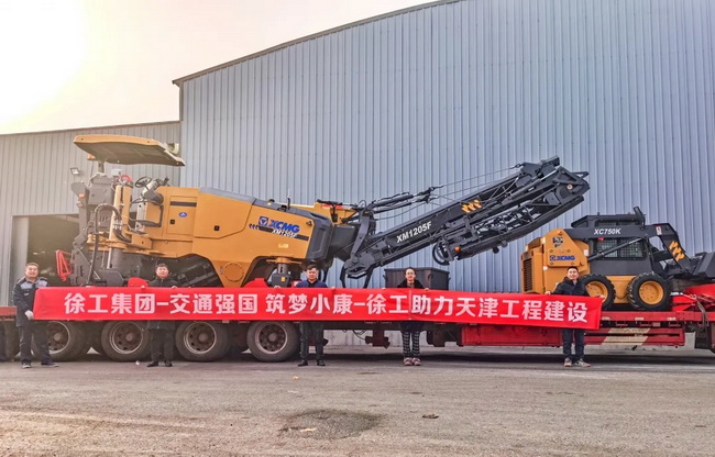 sbXM1205F铣刨机助力天津市政建设