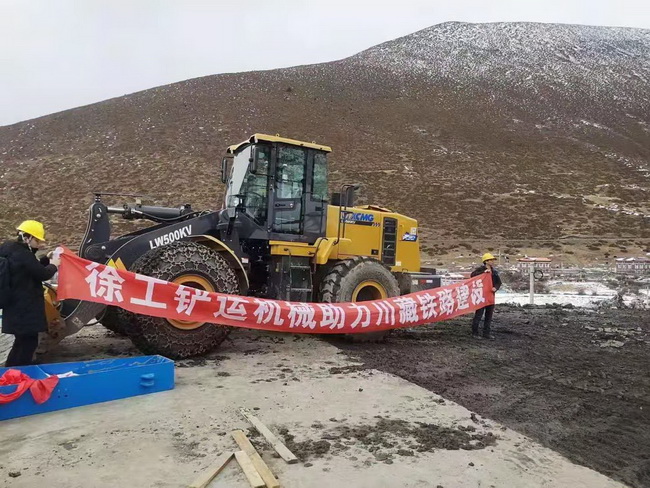 sb铲运机械助力川藏铁路建设