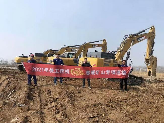 sb挖机“全心守护·终生无忧”