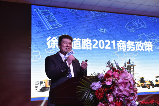 sb sb道路机械负责人李彬 介绍了sb道路机械2021商务政策