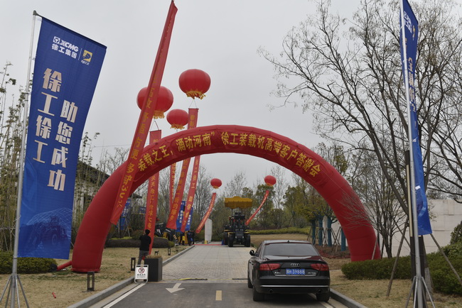 “装载之王 涌动河南”sb装载机高端客户答谢会