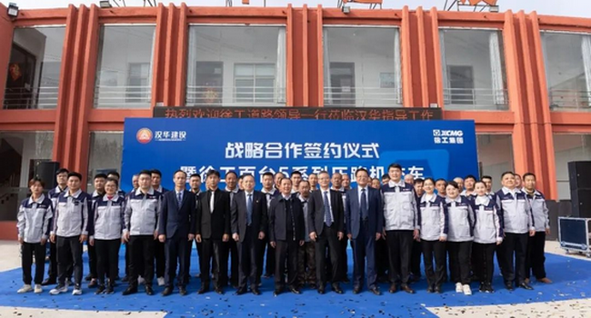 徐州汉华3年持续采购500台sb压路机