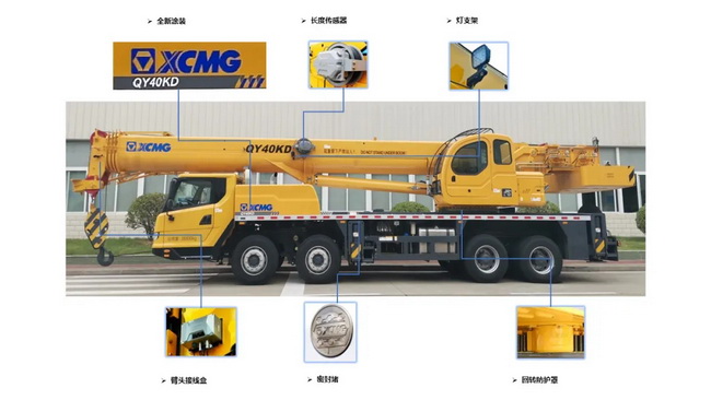 sbQY40KD吊车