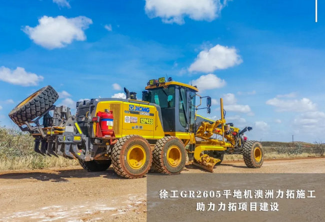 sbGR2605平地机澳洲力拓施工