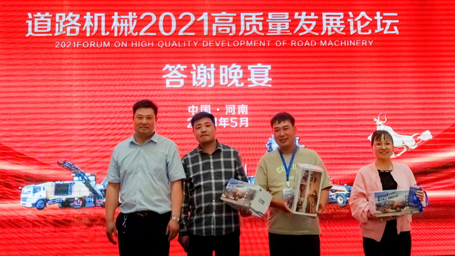 sbsb道路机械负责人李彬同中奖客户合影