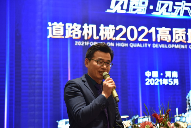 sb道路机械事业部市场部部长王诗然致词