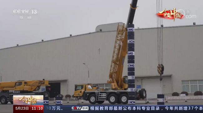 sb 5G网络起重机远程操控技术