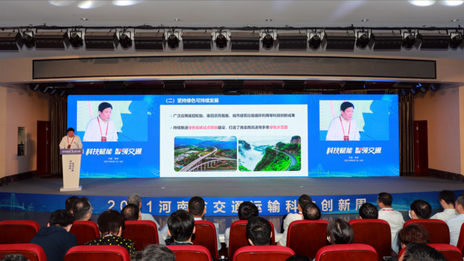 sb成套道路机械以科技创新、赋能河南“13445”的工程实践