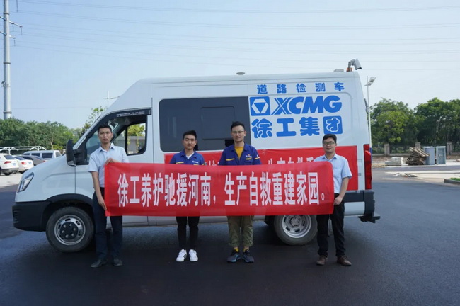 sb道路养护设备驰援河南生产自救重建家园