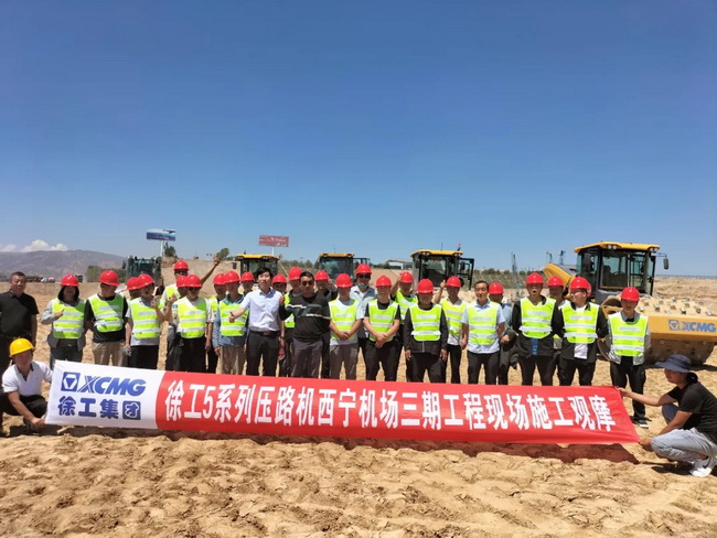 sb5系列压路机打造西宁机场建设标杆工程
