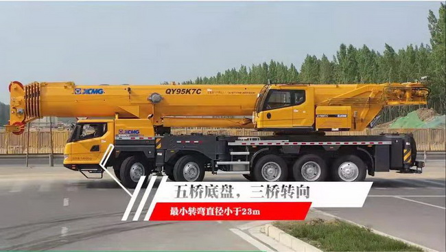 sb爆款QY95K7C吊车
