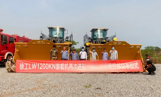 sbLW1200KN装载机交付非洲某铝土矿开采项目客户