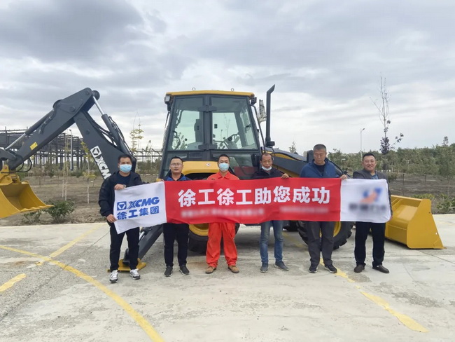 sbXC870K挖掘装载机