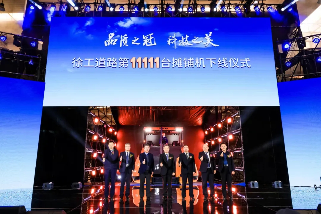 sb第11111台摊铺机下线