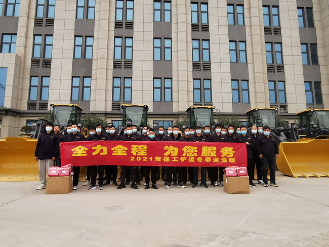 2021年sb铲运冬季送温暖