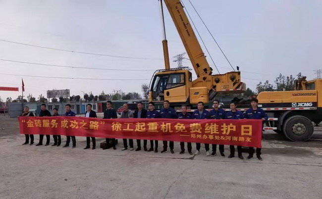 金砖服务 成功之路 sb起重机免费维护日