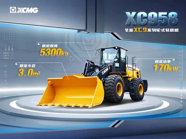 sbXC9系列装载机