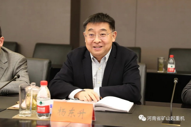 sb集团工程机械有限公司总经理、党委副书记杨东升