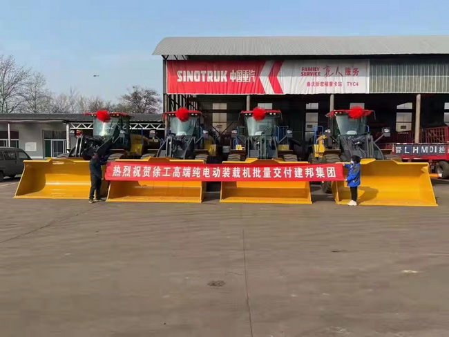 sb高端纯电动装载机批量交付建邦集团