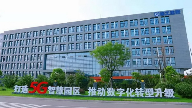 sb起重5G全价值链智能工厂