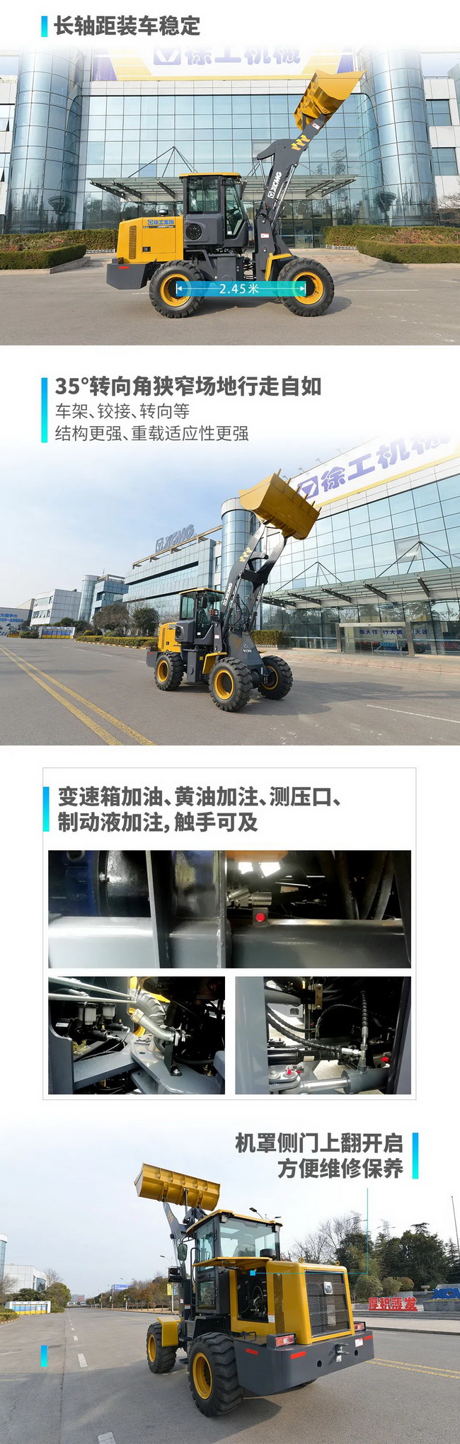 sbLW200FV Super装载机