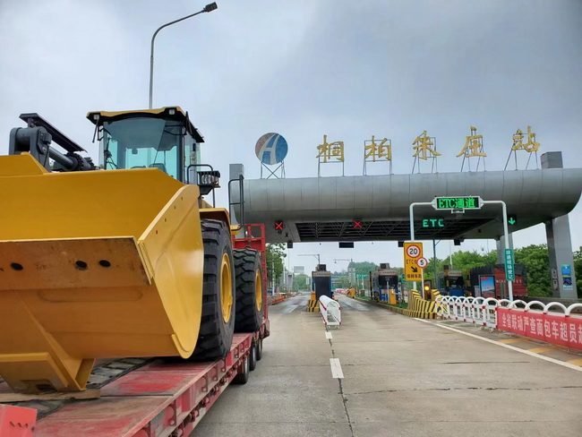 sbLW700FV大吨位装载机