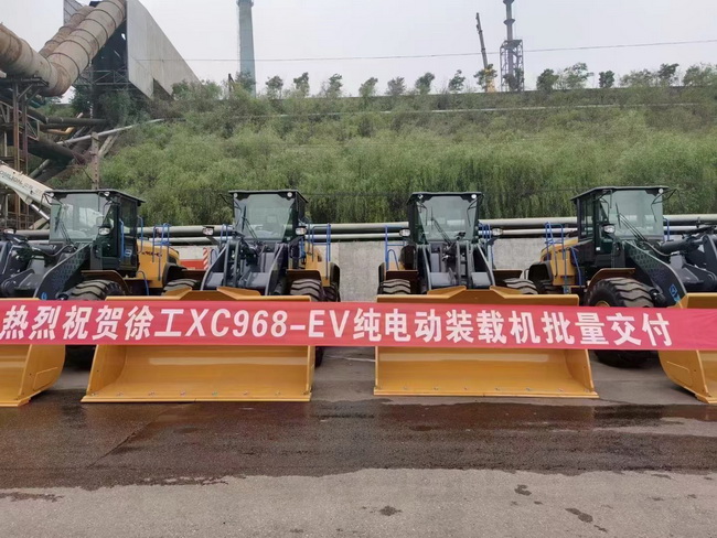 sb六吨级XC968-EV纯电动装载机批量交车