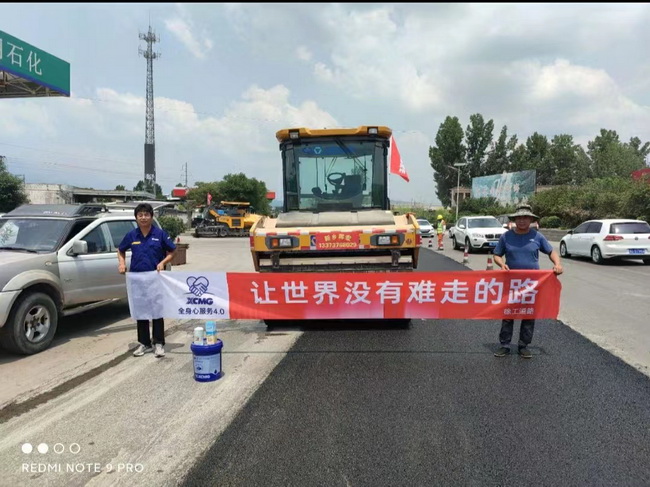 sb道路机械夏季送清凉