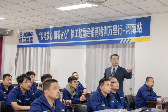 “买得放心 用着省心”sb起重经销商培训万里行-河南站